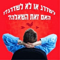 האם הגיע הזמן לעיצוב מחדש של האתר שלך