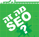 במילים פשוטות-SEO
