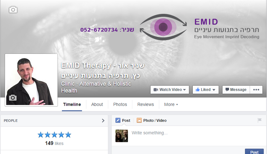 הקמת דף עסקי בפייסבוק | Webmeup