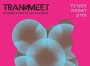פסטיבל טרנסמיט לאמנות ומדע