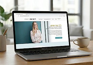 מיתוג דיגיטלי ובניית אתר לפרופ' שני שרמן – מומחית לרפואת עור